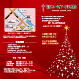 リーフレット表